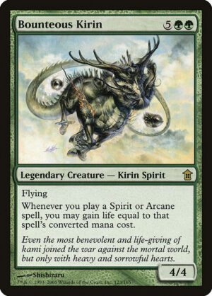 Bounteous Kirin<br /><span class="collector-number">Collector No. 123</span>