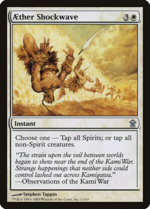 Aether Shockwave<br /><span class="collector-number">Collector No. 1</span>